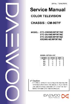 Сервисная инструкция Daewoo CM-907F chassis (DTC-29M5, DTC-29U1, DTC-29U5, KR29M5) ― Manual-Shop.ru