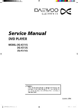 Сервисная инструкция Daewoo DG-K511S, DG-K513S, DG-K516S ― Manual-Shop.ru