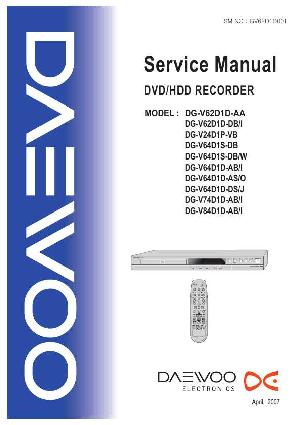 Сервисная инструкция Daewoo DG-V62D1D1D, DG-V64D1D, DG-V74D1D, DG-V84D1D ― Manual-Shop.ru