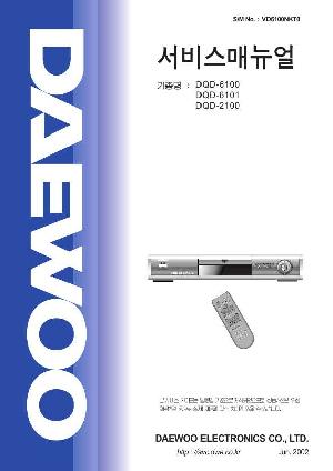 Сервисная инструкция Daewoo DQD-6100, DQD-6101, DQD-2100 ― Manual-Shop.ru