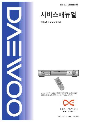 Сервисная инструкция Daewoo DQD-9000 ― Manual-Shop.ru
