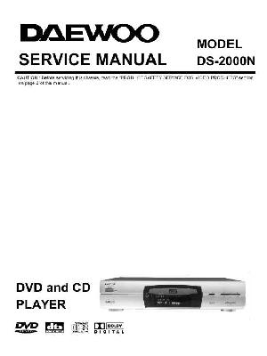 Сервисная инструкция Daewoo DS-2000N ― Manual-Shop.ru