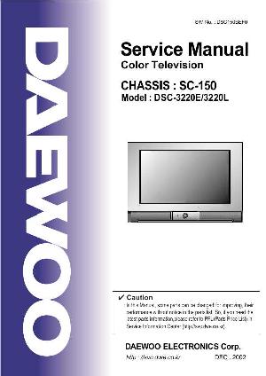 Service manual Daewoo DSC-3220E, DSC-3220L (SC-150 chassis) ― Manual-Shop.ru