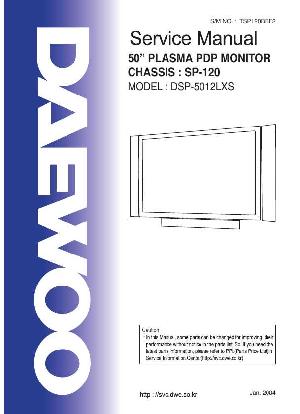 Service manual Daewoo DSP-5012LXS ― Manual-Shop.ru