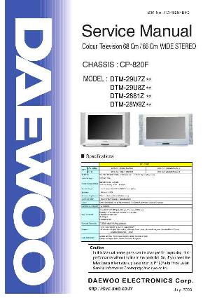 Service manual Daewoo DTM-2881Z, DTM-28W8Z, DTM-29U7Z, DTM-29U8Z, шасси CP-820F ― Manual-Shop.ru