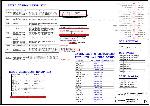 Схема Dell XPS-M1530 INTEL DISCRETE WISTRON HAWKE