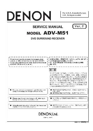 Сервисная инструкция Denon ADV-M51 ― Manual-Shop.ru