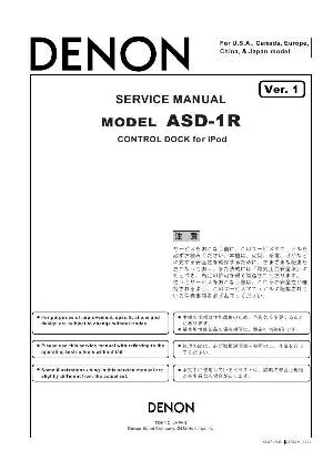 Сервисная инструкция Denon ASD-1R ― Manual-Shop.ru