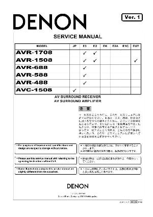 Service manual Denon AVC-1508 ― Manual-Shop.ru