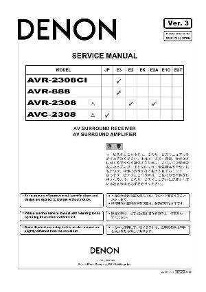 Сервисная инструкция Denon AVC-2308 ― Manual-Shop.ru