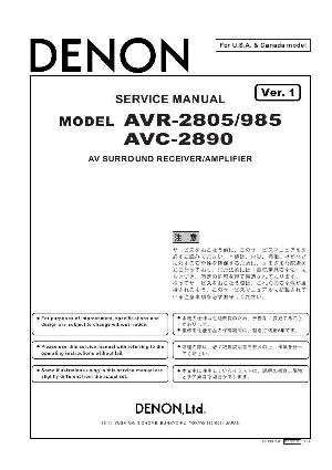 Сервисная инструкция Denon AVC-2890 ― Manual-Shop.ru