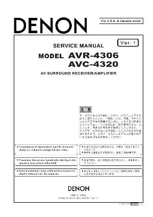 Сервисная инструкция Denon AVC-4320 ― Manual-Shop.ru