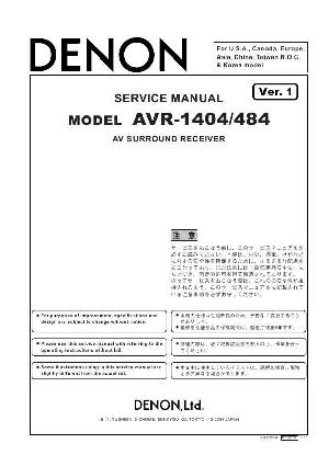 Сервисная инструкция Denon AVR-1404, AVR-484 ― Manual-Shop.ru