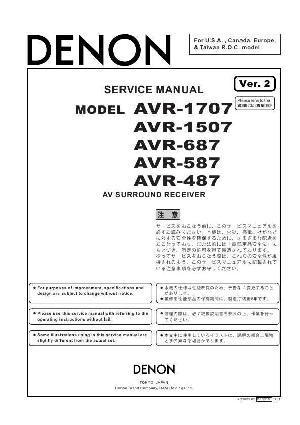 Сервисная инструкция Denon AVR-1507, AVR-1707, AVR-487, AVR-587, AVR-687 ― Manual-Shop.ru