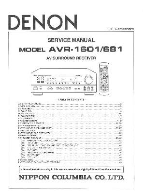 Сервисная инструкция Denon AVR-1601 ― Manual-Shop.ru