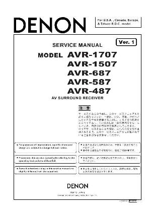 Сервисная инструкция Denon AVR-1707, AVR-1507, AVR-687, AVR-587, AVR-487 ― Manual-Shop.ru