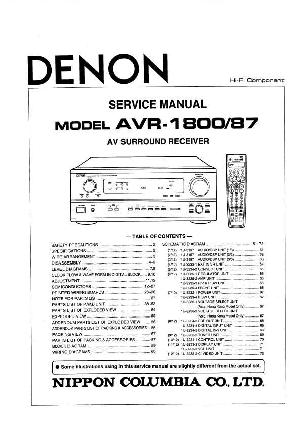 Сервисная инструкция Denon AVR-1800/87 ― Manual-Shop.ru