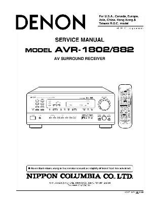 Сервисная инструкция Denon AVR-1802/882 ― Manual-Shop.ru