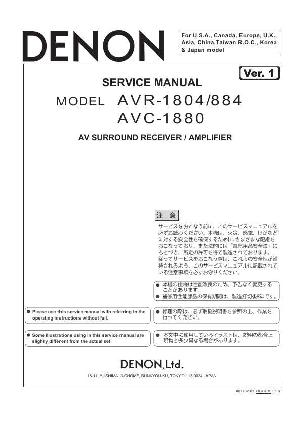 Сервисная инструкция Denon AVR-1804/884 ― Manual-Shop.ru
