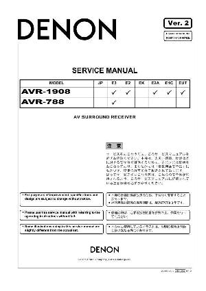 Сервисная инструкция Denon AVR-1908, AVR-788 ― Manual-Shop.ru