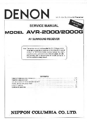 Сервисная инструкция Denon AVR-2000, AVR-2000G ― Manual-Shop.ru