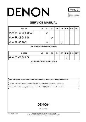 Сервисная инструкция DENON AVR-2310, AVR-2310CI, AVR-890 ― Manual-Shop.ru