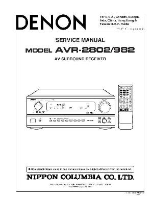 Сервисная инструкция Denon AVR-2802/982 ― Manual-Shop.ru