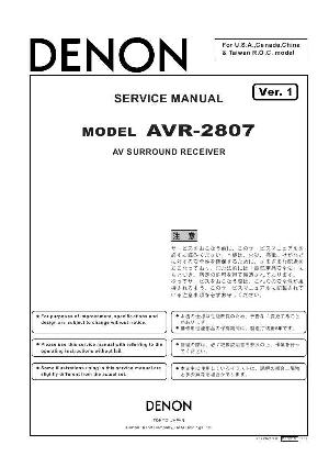 Сервисная инструкция Denon AVR-2807 ― Manual-Shop.ru