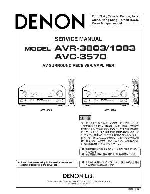 Сервисная инструкция Denon AVR-3803/1083 ― Manual-Shop.ru