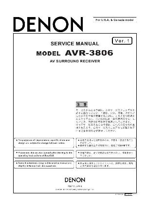 Сервисная инструкция Denon AVR-3806 ― Manual-Shop.ru