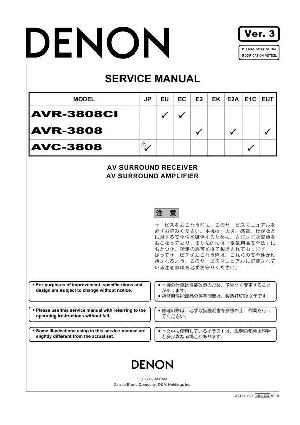 Сервисная инструкция Denon AVR-3808 ― Manual-Shop.ru