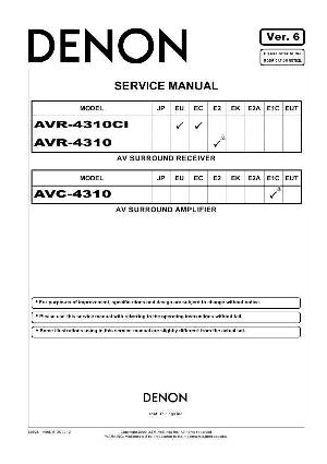 Сервисная инструкция Denon AVR-4310, AVR-4310CI ― Manual-Shop.ru
