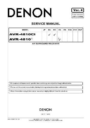 Сервисная инструкция Denon AVR-4810, AVR-4810CI ― Manual-Shop.ru