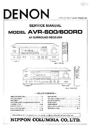 Service manual Denon AVR-600, AVR-600RD ― Manual-Shop.ru