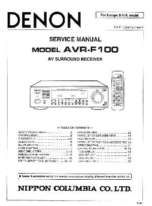 Сервисная инструкция Denon AVR-F100 ― Manual-Shop.ru