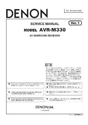 Сервисная инструкция Denon AVR-M330 ― Manual-Shop.ru