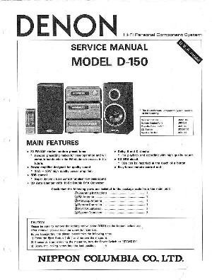 Service manual Denon D-150 ― Manual-Shop.ru
