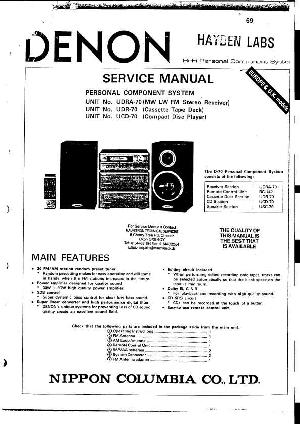 Service manual Denon D-70, UDRA-70, UDR-70, UCD-70 ― Manual-Shop.ru