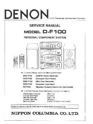 Service manual Denon DBP-4010UD, DBP-4010UDCI ― Manual-Shop.ru