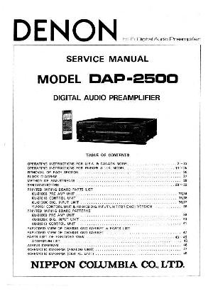 Сервисная инструкция Denon DAP-2500 ― Manual-Shop.ru