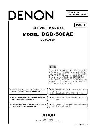 Сервисная инструкция Denon DCD-500AE ― Manual-Shop.ru