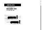 Сервисная инструкция Denon DCD-590, DCD-690 DE