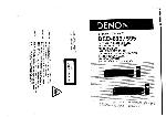 Service manual Denon DCD-595, DCD-695 DE