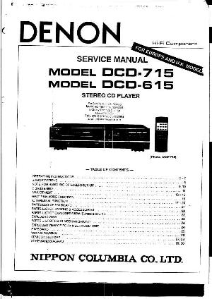 Service manual Denon DCD-615, DCD-715 ― Manual-Shop.ru