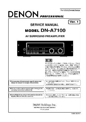 Service manual Denon DN-A7100 ― Manual-Shop.ru