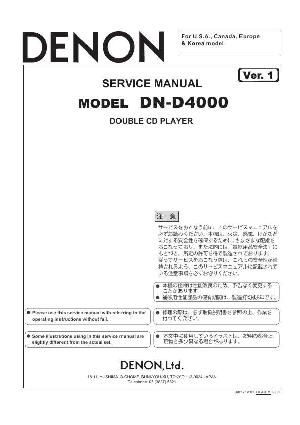 Service manual Denon DN-D4000 ― Manual-Shop.ru