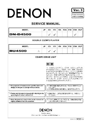 Service manual Denon DN-D4500 ― Manual-Shop.ru