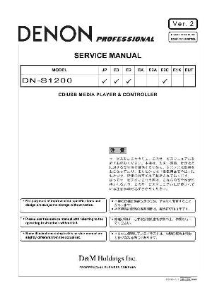 Service manual Denon DN-S1200 ― Manual-Shop.ru