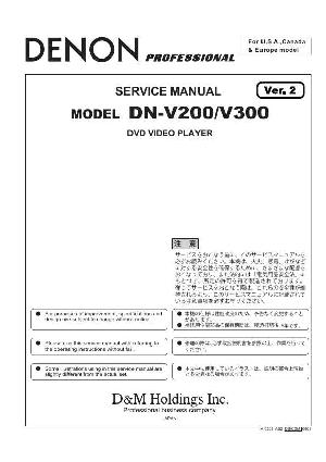 Service manual Denon DN-V200, DN-V300 ― Manual-Shop.ru
