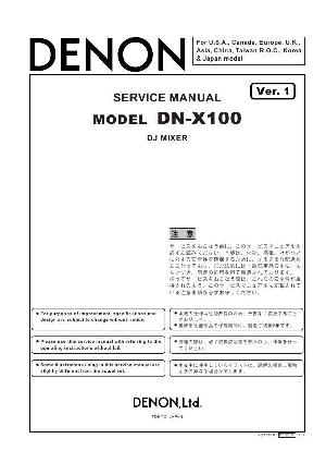 Service manual Denon DN-X100 ― Manual-Shop.ru